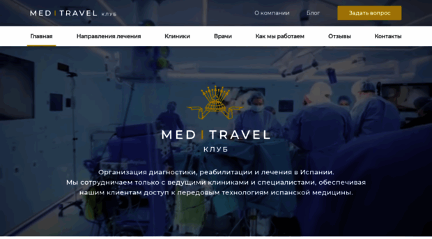 medtravelclub.com