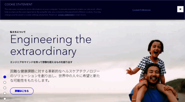 medtronic.co.jp