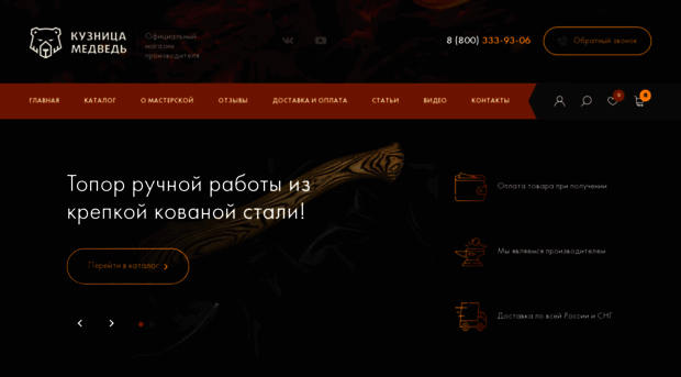 medved-knife.ru