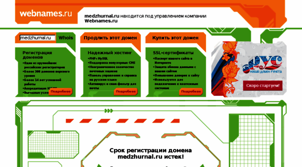 medzhurnal.ru