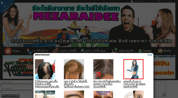 meearaidee.com