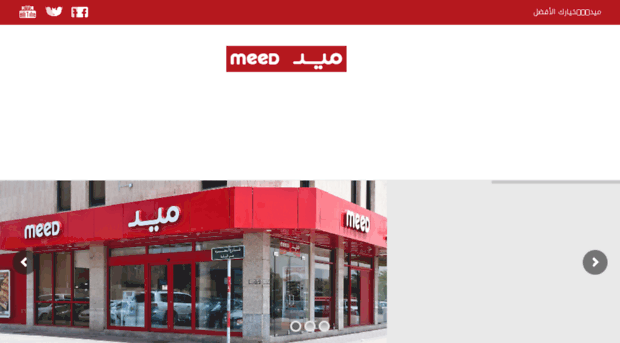 meedstores.com