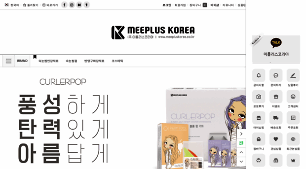 meeplus.co.kr