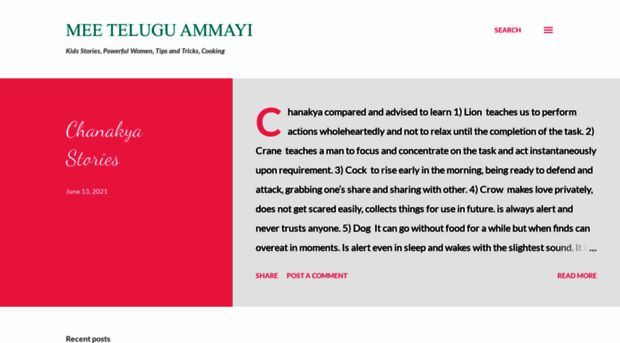 meeteluguammayi.blogspot.com