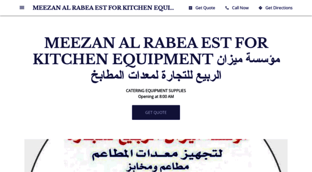 meezan-rabea.business.site