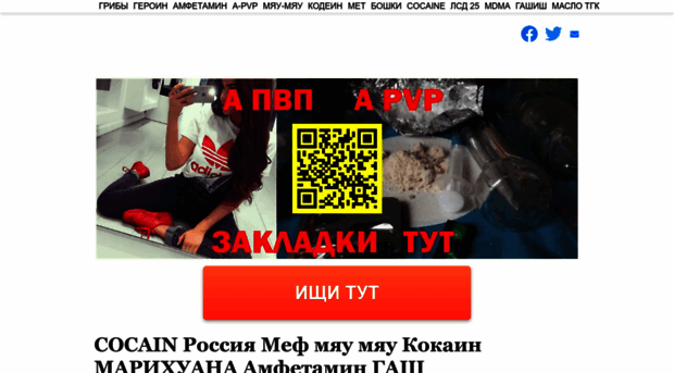 mefedron-market.com