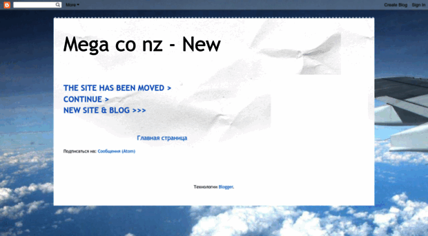 mega-co-nz-mega-co-nz.blogspot.fr