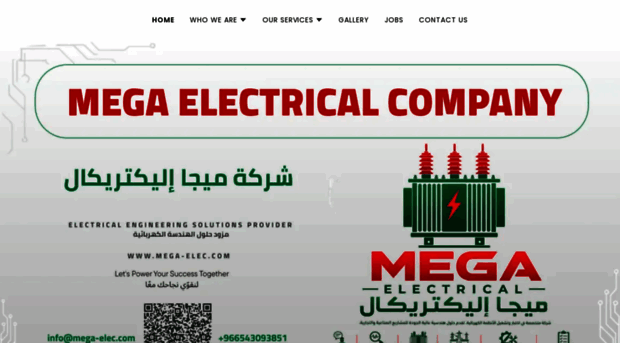 mega-elec.com