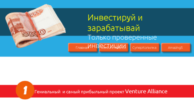 mega-investor.ru