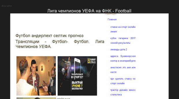 mega-monopoliya.ru