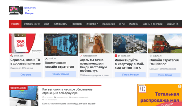 mega-obzor.ru