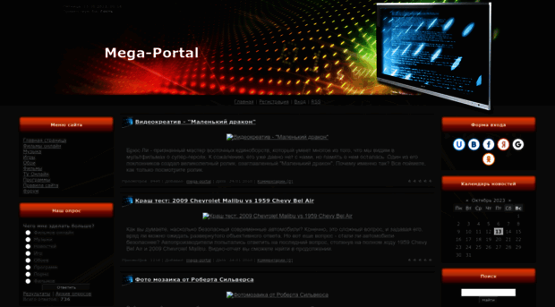 mega-portal.moy.su