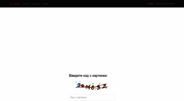mega555net16i.com