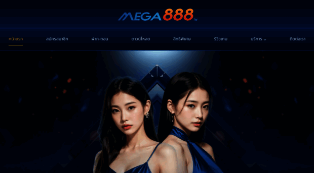 mega888tm.mobile