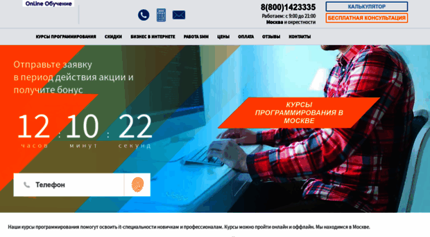 megabyte-web.ru