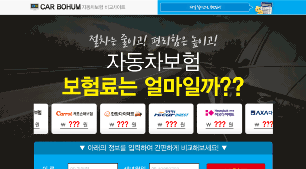 megafind.co.kr