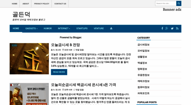 megagoldenduck.blogspot.kr