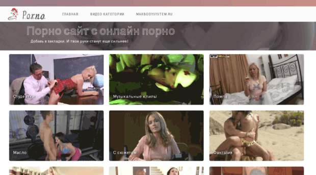 megahit-online.ru