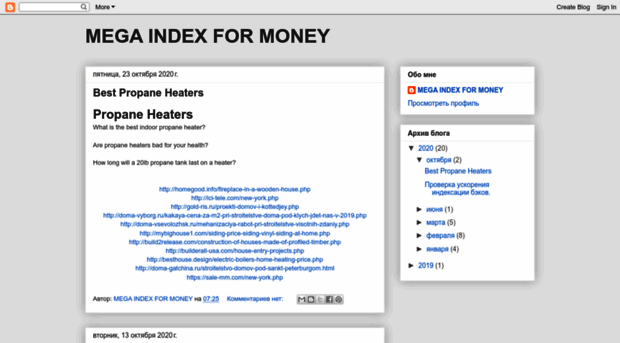 megaindexformoney.blogspot.com