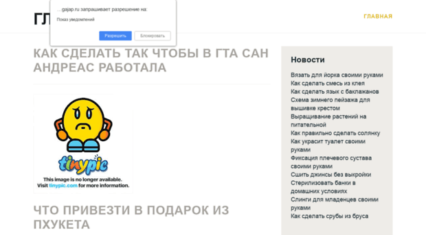 megajap.ru