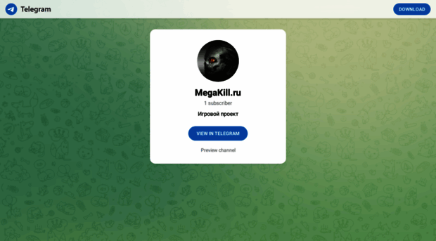 megakill.ru