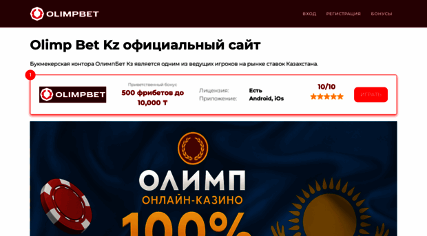 megakkm.kz