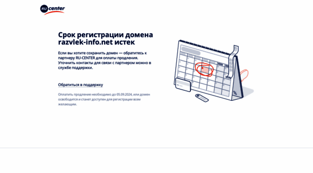Поиск Знакомств Через Телефон Поиск знакомств через телефон