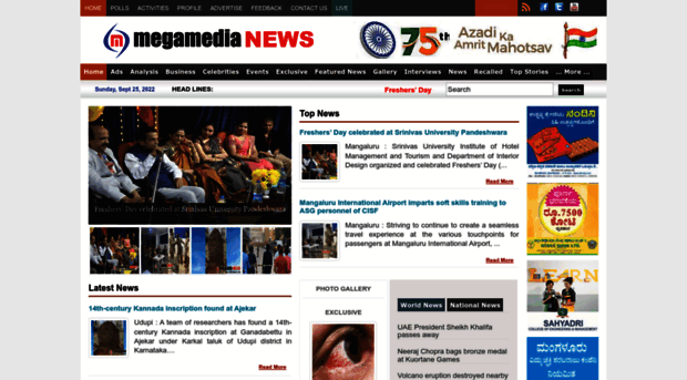 megamedianews.in