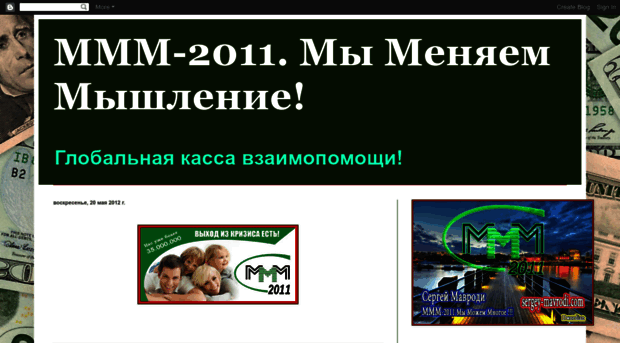 megammm-2011.blogspot.com