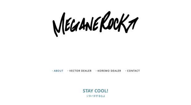 meganerock.com