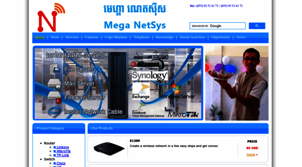 meganetsys.com