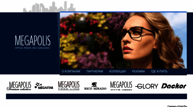 megaoptica.com