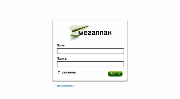 megaplan.ytc.ru