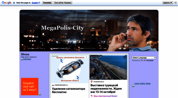 megapolis-city.okis.ru