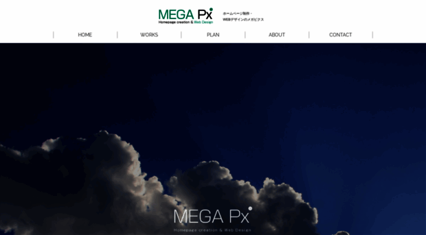 megapx.com