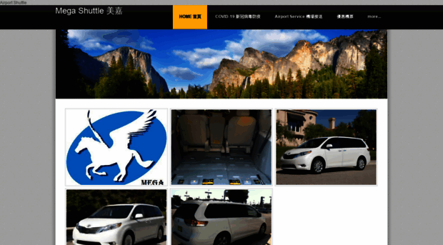 megashuttleusa.com