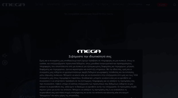 megatv.com