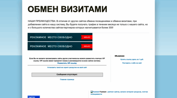 megavizit.blogspot.ru