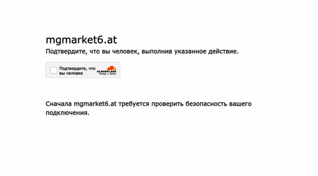 megaweb-19at.com