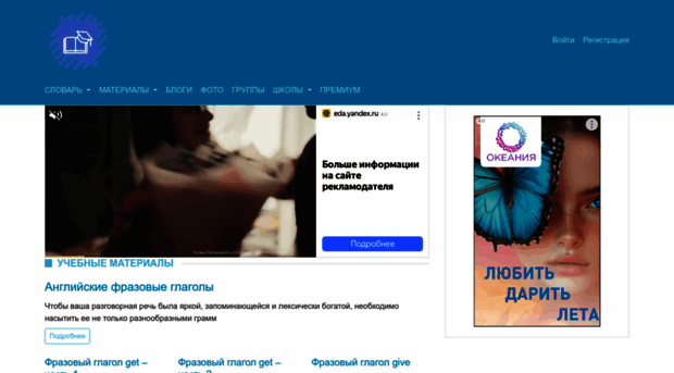 megawp.ru