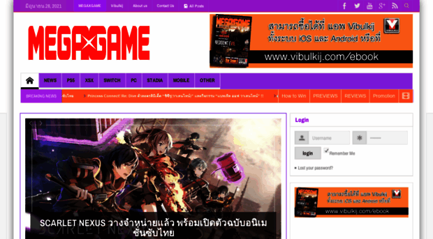 megaxgame.com