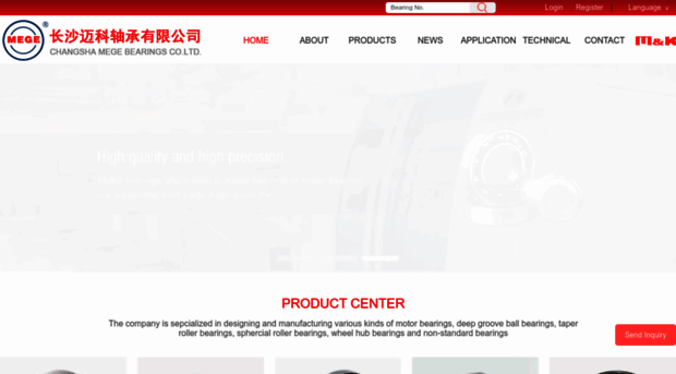 megebearing.com