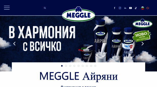 meggle.bg