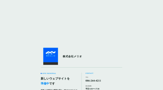 meglio.jp