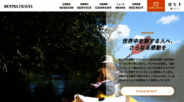 meguru.net