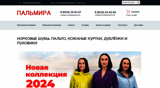 meha-palmira.ru