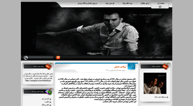 mehdi-news.blogfa.com