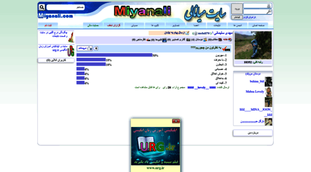 mehdi70.miyanali.com