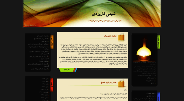 mehdifazli.blogfa.com