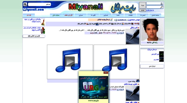 mehditork.miyanali.com